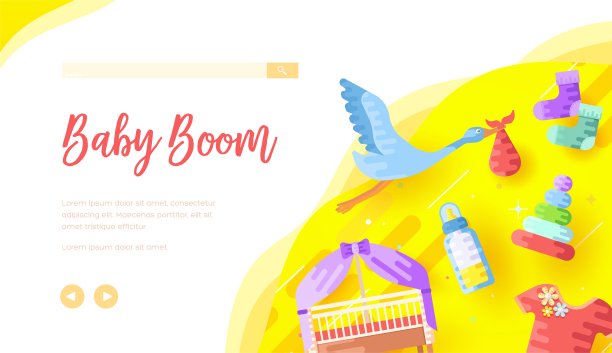 育儿用品网店登陆页面模板图片下载