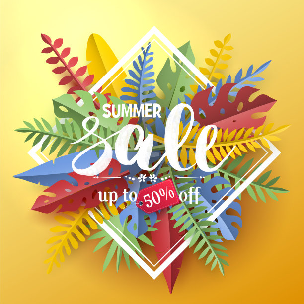 时尚的夏季促销传单图片下载