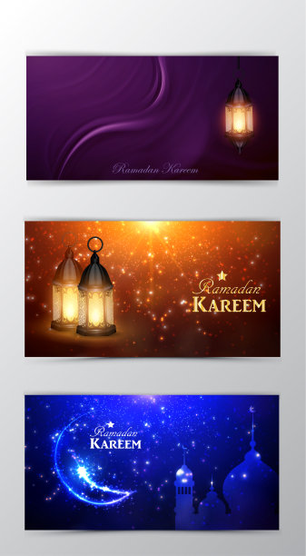 拉马丹·卡里姆，欢迎背景向量图片下载