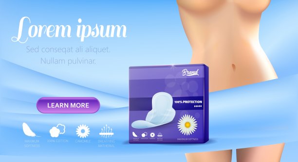 推广女性卫生巾登陆页面图片下载