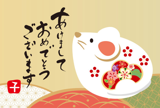 2020年新年贺卡设计，可爱的人物。图片下载