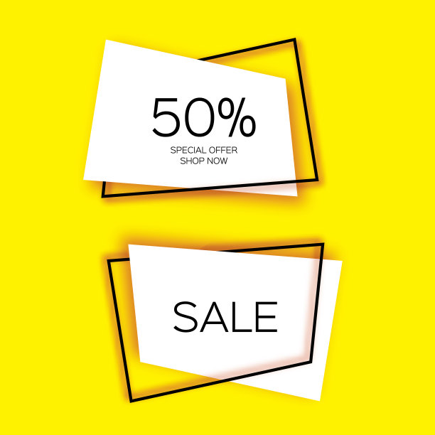 现代剪纸几何销售旗帜，特价，五折优惠。折纸时尚标签标签模板。商店现在。空间的文本。黄色背景。向量图片下载