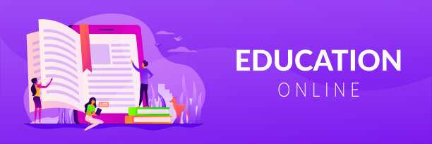 电子书网页横幅概念图片下载