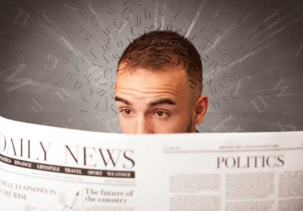 商人读报纸图片下载