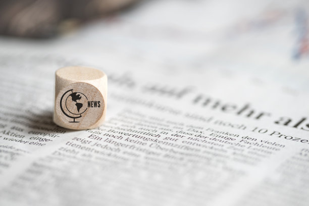 带有“新闻”字样的立方体图片下载