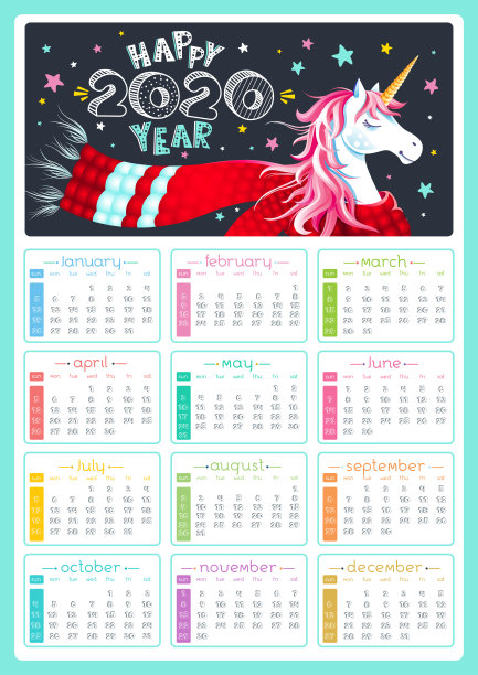 可爱的2020年日历与独角兽图片下载