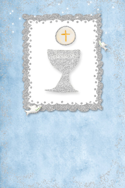 第一张圣餐请帖。图片下载