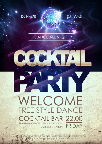 迪斯科球背景。迪斯科鸡尾酒会海报上的开放空间的背景图片下载