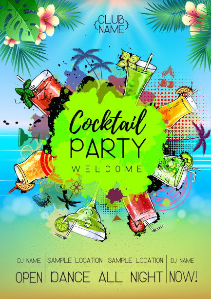 夏日鸡尾酒会海报设计。鸡尾酒菜单图片下载