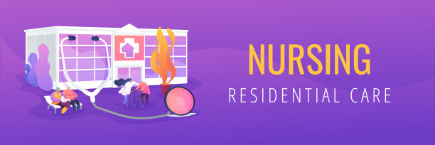 护理之家概念横幅标题。图片下载