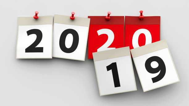 元旦海报素材ID：337445532