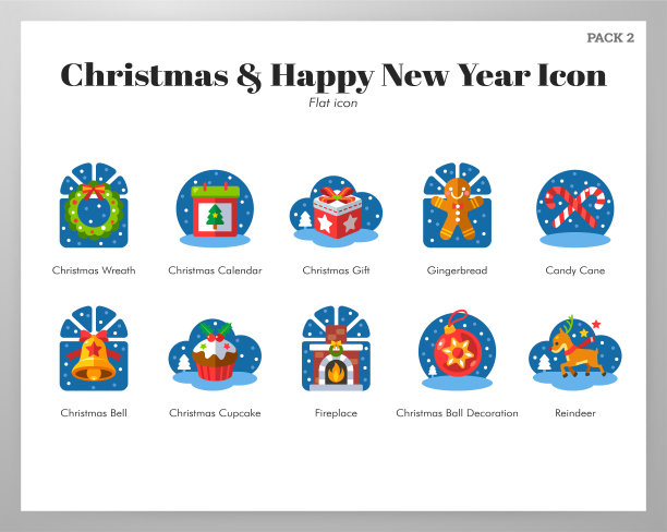圣诞和快乐的新年图标扁平包装图片下载