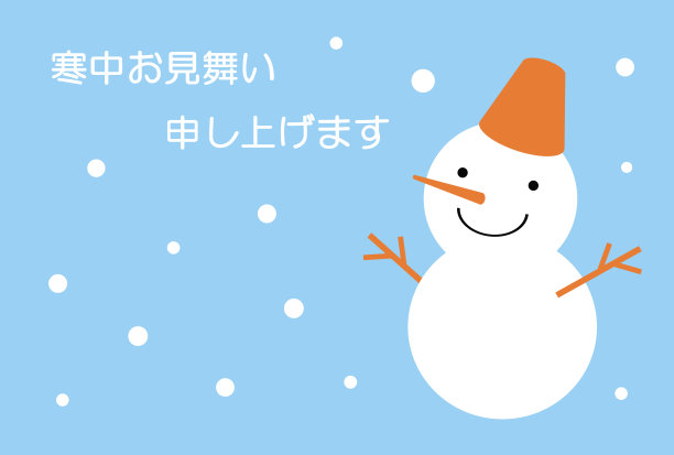 冬天的贺卡图片下载