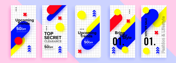 时尚可编辑的社会网络故事模板，矢量插图。社交媒体设计背景。图片下载