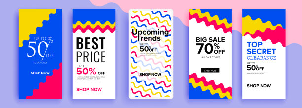 时尚可编辑的社会网络故事模板，矢量插图。社交媒体设计背景。图片下载