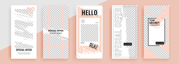 时尚可编辑的社会网络故事模板，矢量插图。社交媒体设计背景。图片下载