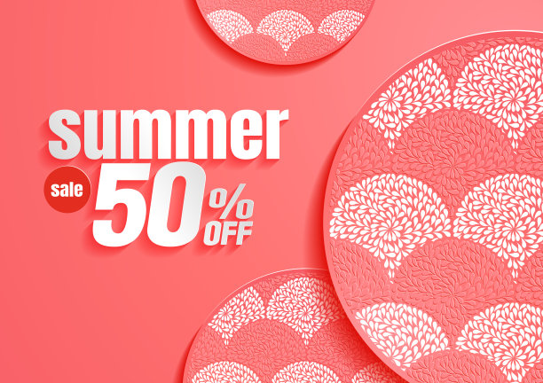 69年夏天出售图片下载