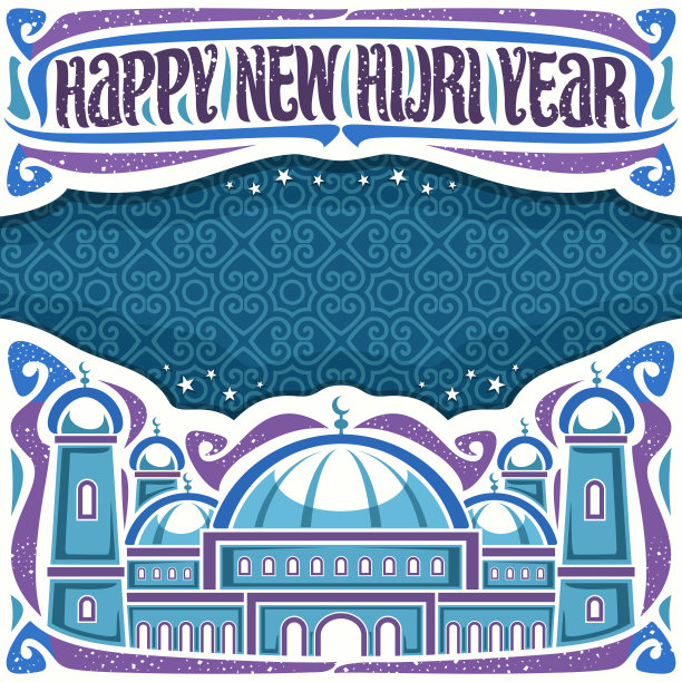 新海吉里年的矢量海报图片下载