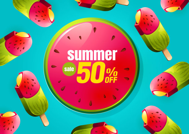 夏日特卖冰淇淋图片下载