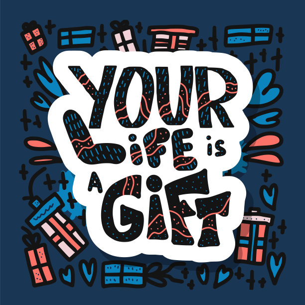你的生命是一份礼物。矢量插图。图片下载
