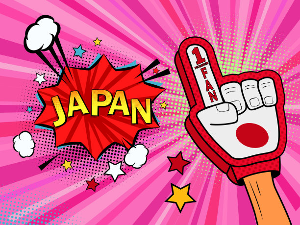 体育迷男手手套举起庆祝日本国旗的胜利。日本的言论气泡与星星和云。矢量彩色扇形插画图片下载