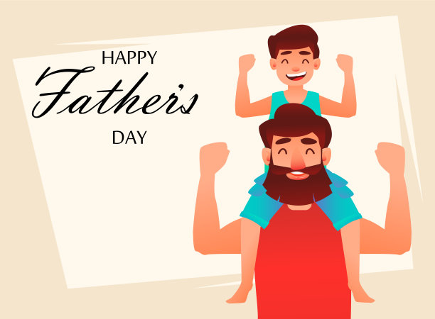 祝您父亲节快乐素材图片