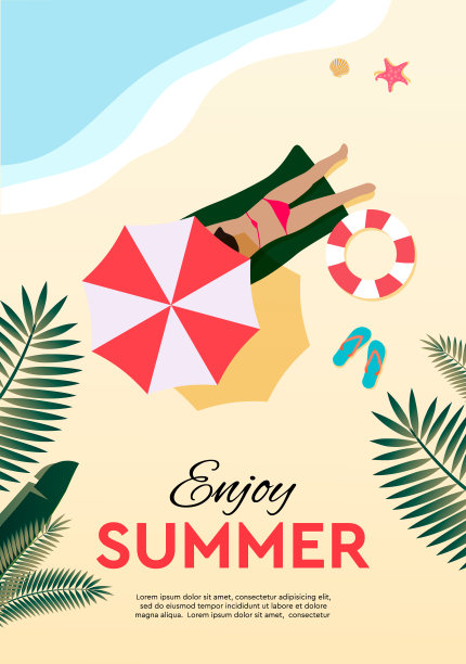 暑假及热带假期海报或贺卡。矢量平面设计图片下载