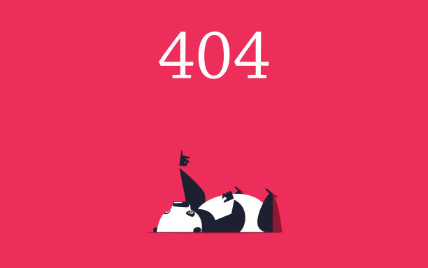 错误404页面图片下载