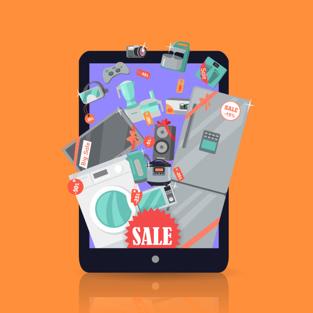 网上超市出售手提箱电器图片下载