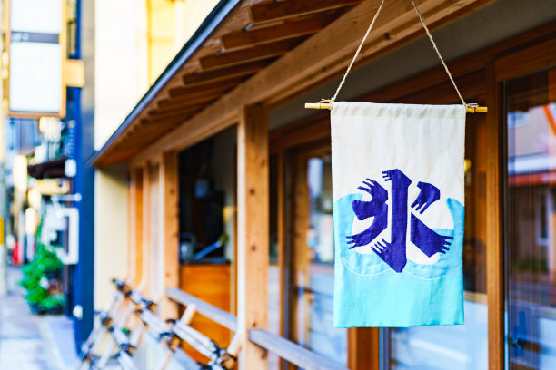 日式刨冰招牌图片下载