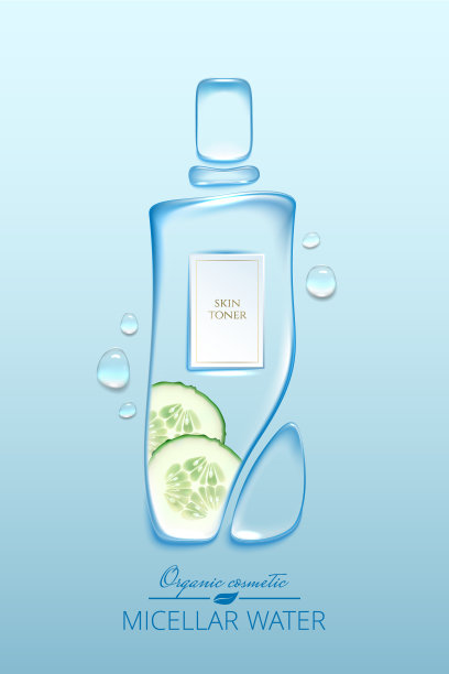 原创广告海报设计与水滴和液体包装剪影目录，杂志。化妆包。保湿爽肤水，黄瓜胶束水图片下载