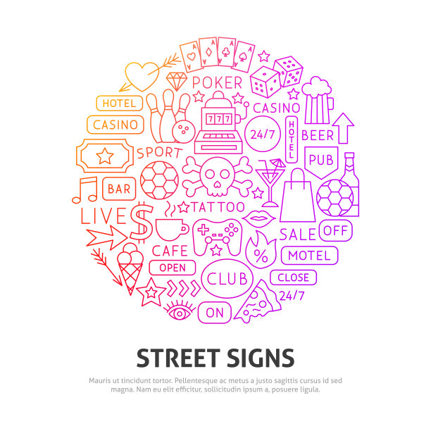 街道标志圈概念图片下载