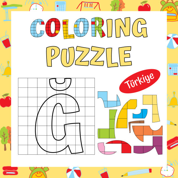 字母颜色难题。逻辑与写作教育练习。精细运动技能工作表。矢量插图。图片下载
