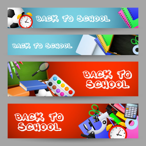 明亮的回到学校的字母和抄写本图片下载