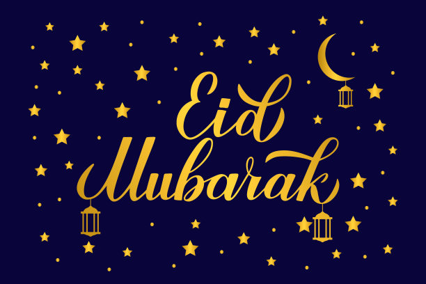 开斋节穆巴拉克黄金书法字母在深蓝色的背景。穆斯林节日印刷海报。伊斯兰传统矢量插图。模板横幅，贺卡，传单，邀请。图片下载