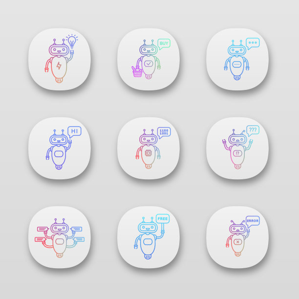 聊天机器人图标图片下载