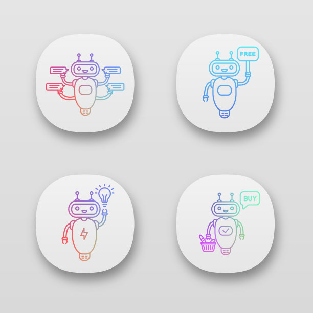 聊天机器人图标图片下载