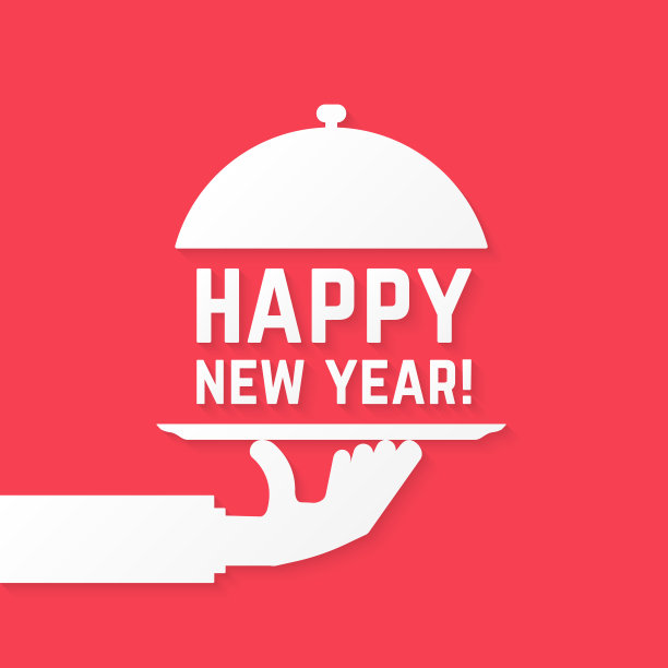 恭贺新禧，乐在其中图片下载