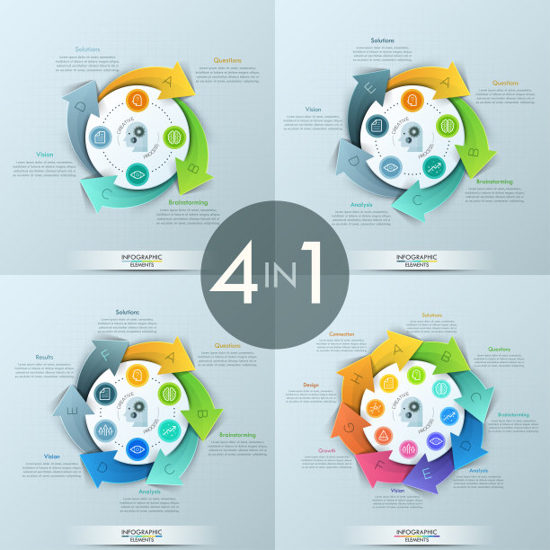 一套4现代信息图形设计模板图片下载