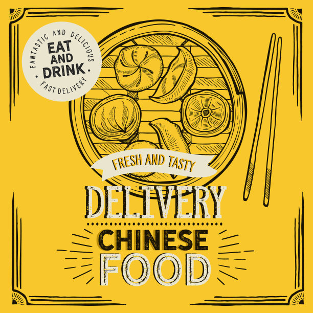 亚洲插画-寿司，中式点心，面条，日式煎饺。矢量手绘海报的日本咖啡馆和酒吧。设计与字母和涂鸦复古图形。图片下载