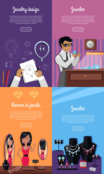 珠宝横幅集图片下载