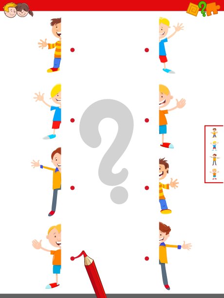 连接一半的孩子教育游戏图片下载