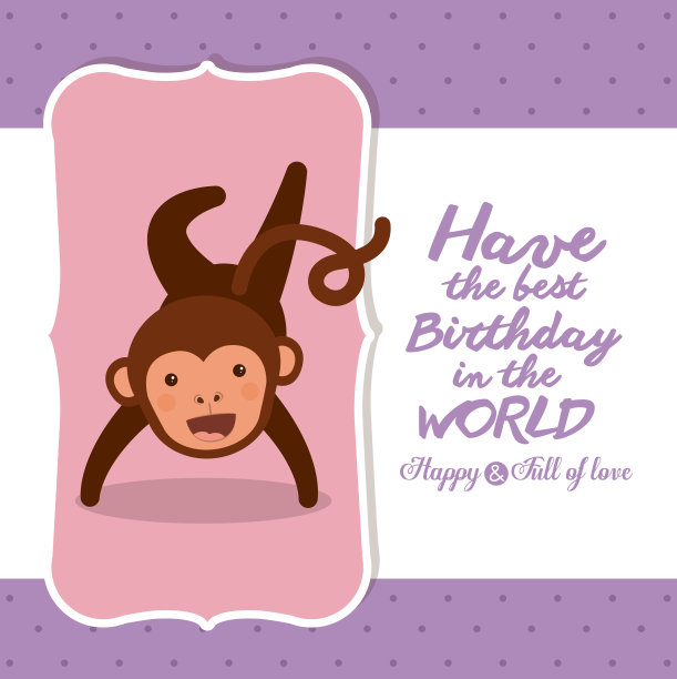 生日快乐设计图片下载