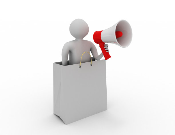 3d人形销售公告图片下载