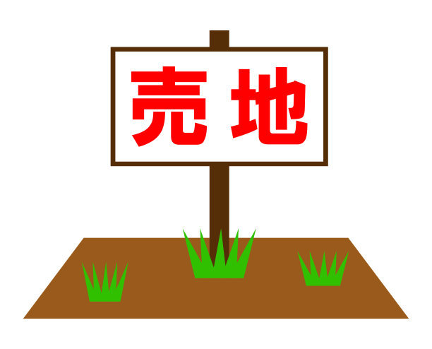 土地销售图片下载