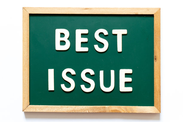 绿色的黑板和木框架与文字最好的问题在白色的背景图片下载