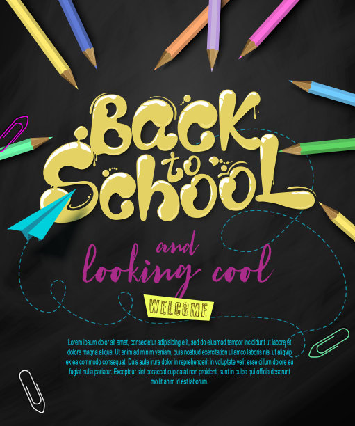 墨汁流动的字母形式回到学校。图片下载