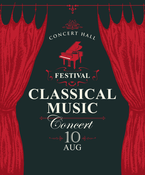 配有大钢琴和窗帘的古典音乐海报图片下载