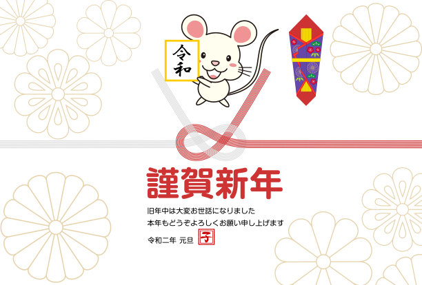 老鼠插画素材ID：338046060