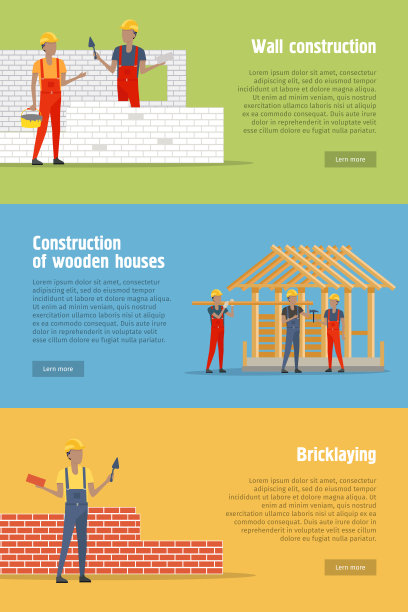 一套建设概念矢量横幅图片下载